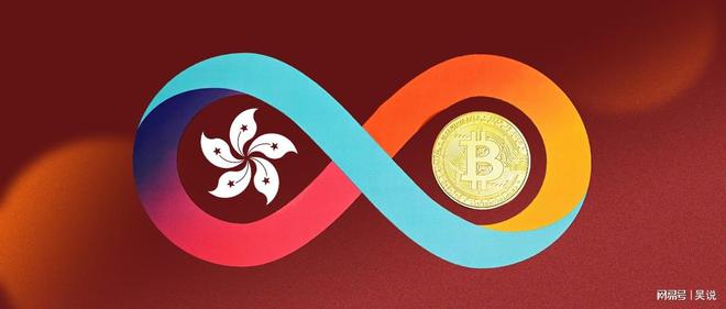 香港虚拟币(香港虚拟币交易所官网)