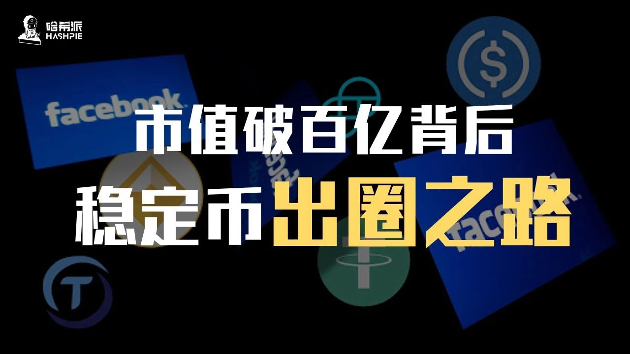 虚拟币市值(虚拟币市值排行最新)
