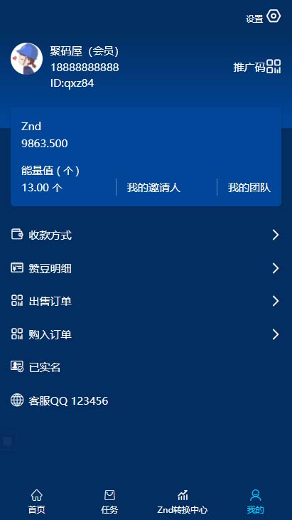 虚拟币交易源码(虚拟币交易系统网站源码)