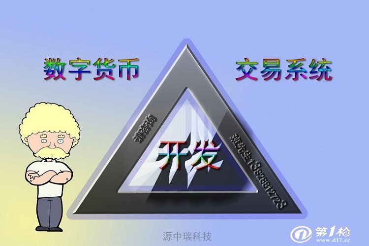 三大虚拟币(三大虚拟币交易所是哪三个)