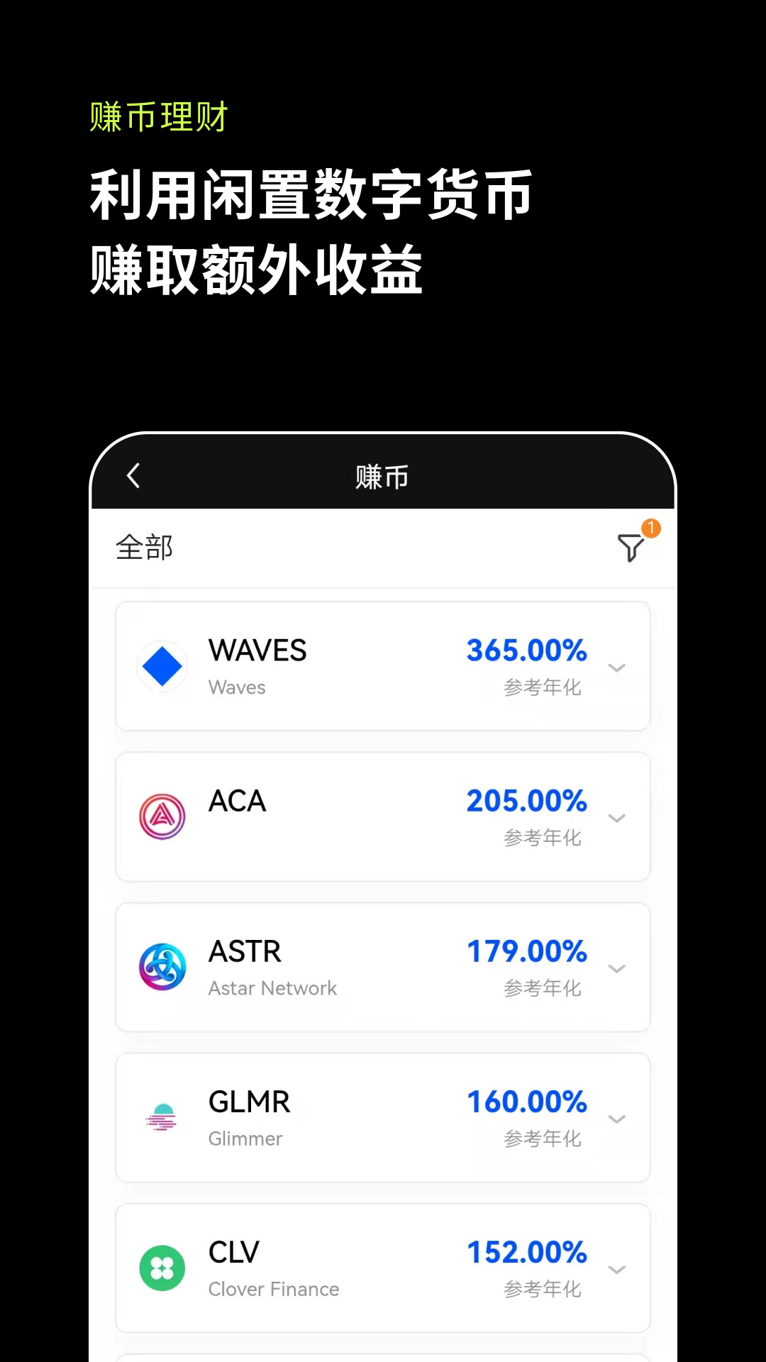 虚拟币app(虚拟币app哪个好)