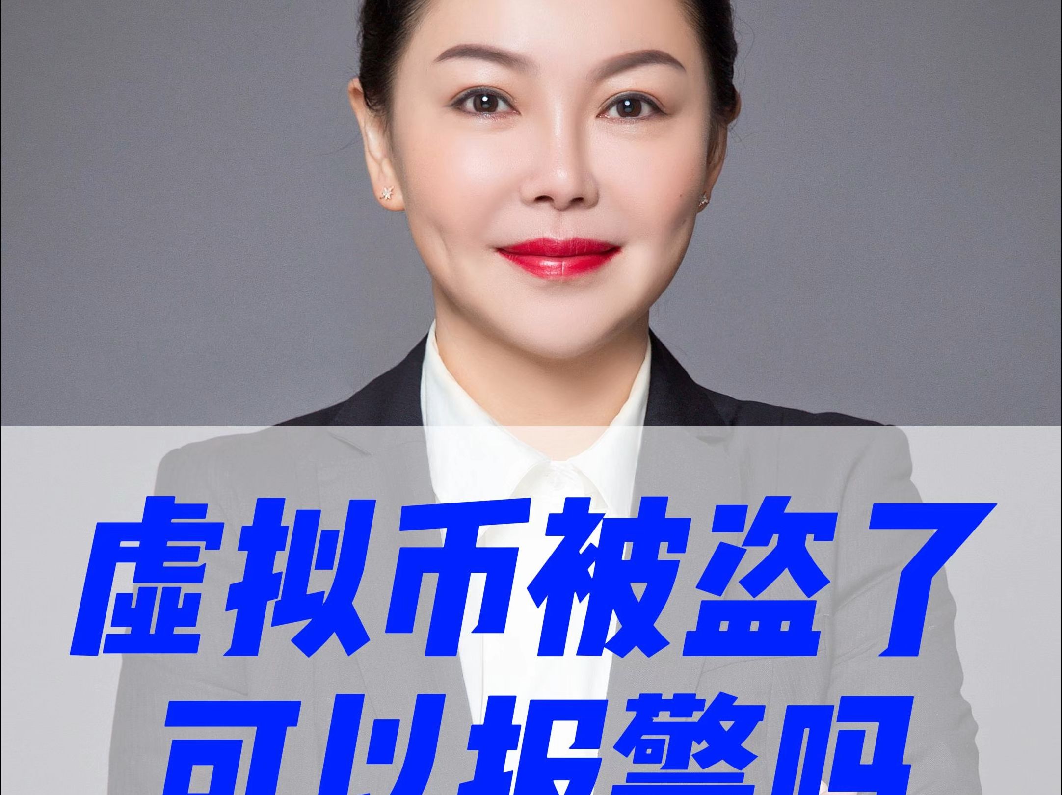 虚拟币骗局(虚拟币骗局有哪些)