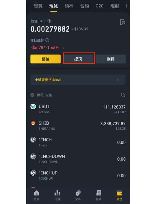 如何购买虚拟币(购买虚拟币的平台)