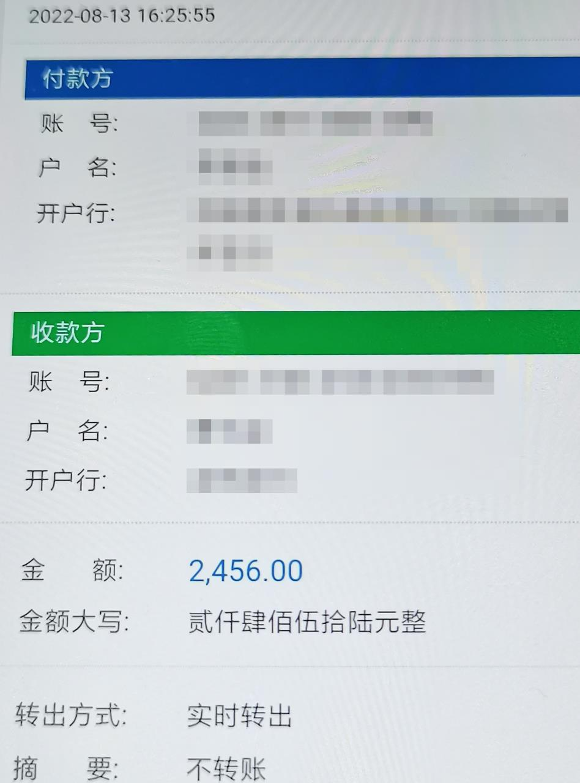 虚拟币转账(虚拟币转账截图生成器)