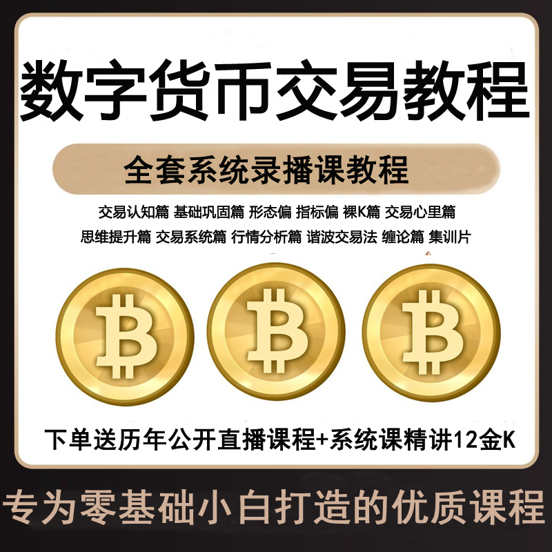 虚拟币预测(虚拟币预测app)