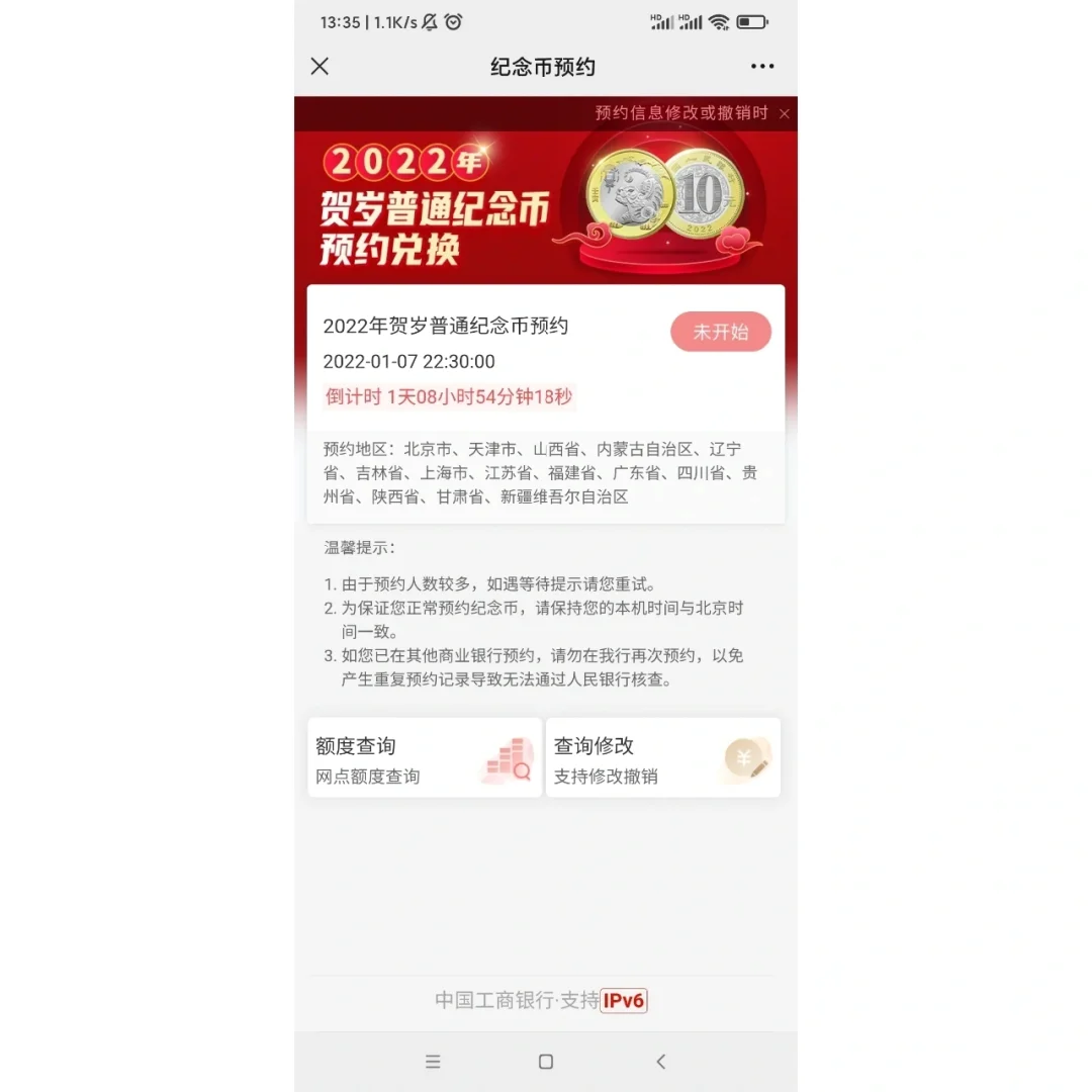 认购虚拟币(虚拟币购买流程)