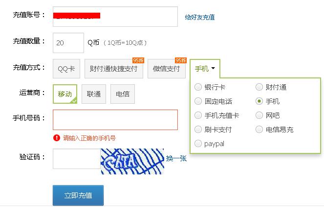 怎么充值虚拟币(怎么充值虚拟币的钱)
