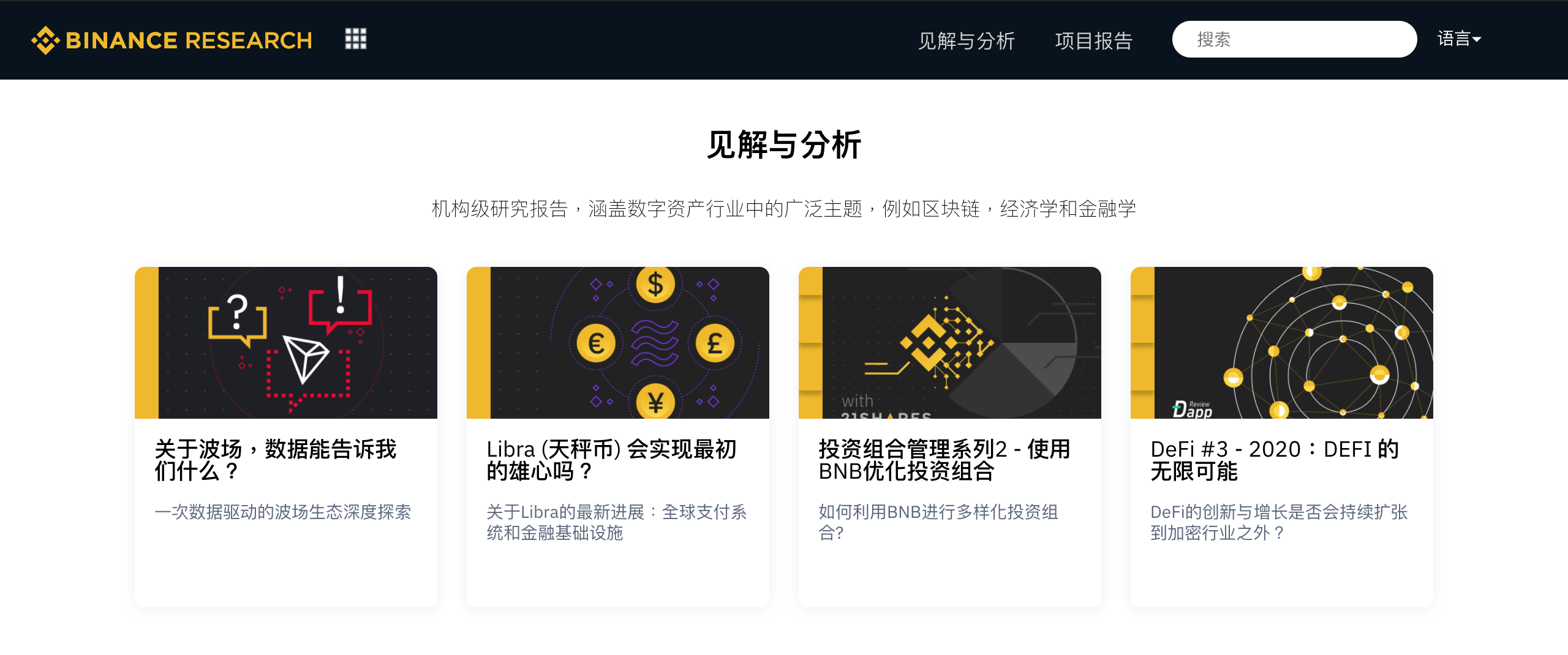虚拟币开发教程(开发虚拟币交易系统)