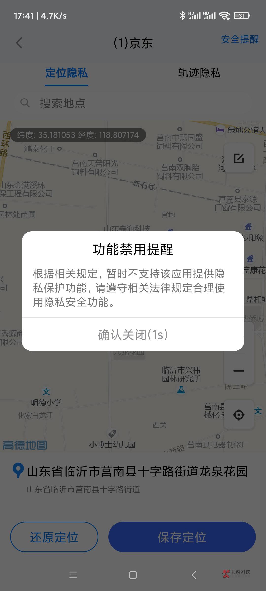 虚拟币开发教程(开发虚拟币交易系统)