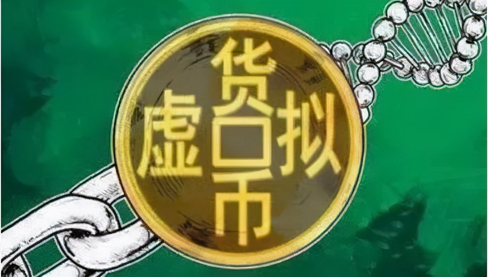 虚拟币违法(虚拟币违法吗在中国)