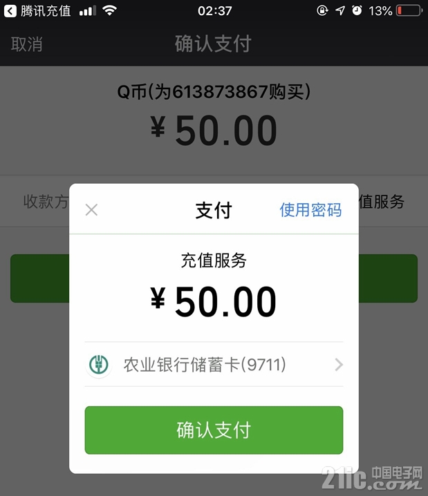 虚拟币支付(虚拟币支付系统)