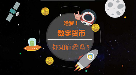 虚拟币怎么赚钱(虚拟币是怎么玩的)