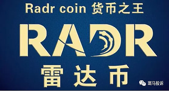 虚拟币传销(虚拟币传销案件)
