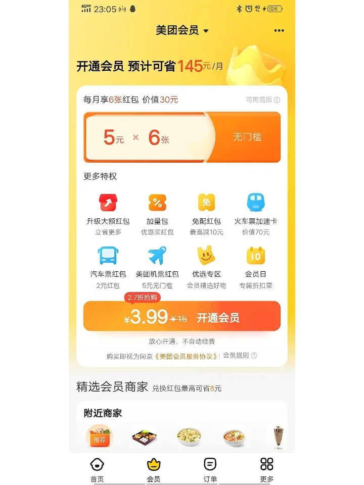 虚拟币羊毛(虚拟币的套路)