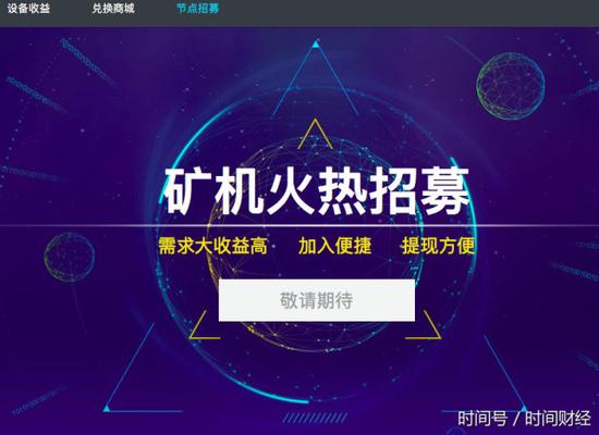 虚拟币挖矿开发(最新虚拟币挖矿项目)