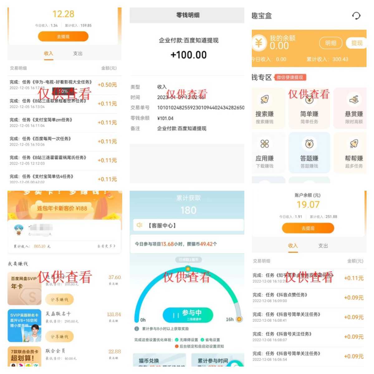 虚拟币分红(虚拟币分红算非法收入吗为什么)