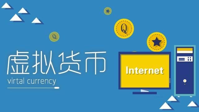 虚拟币分红(虚拟币分红算非法收入吗为什么)