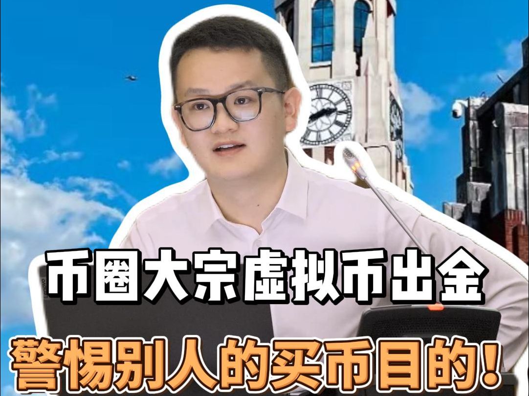 虚拟币买哪个(虚拟币哪个最便宜)
