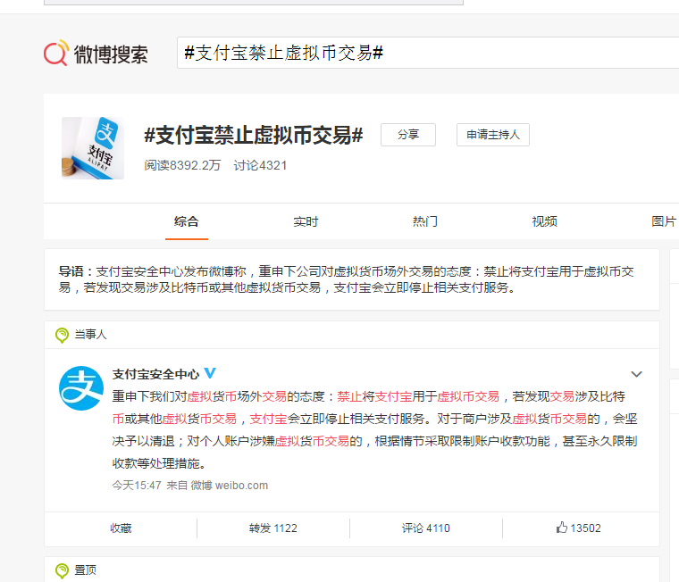 虚拟币支付(虚拟币支付怎么弄)