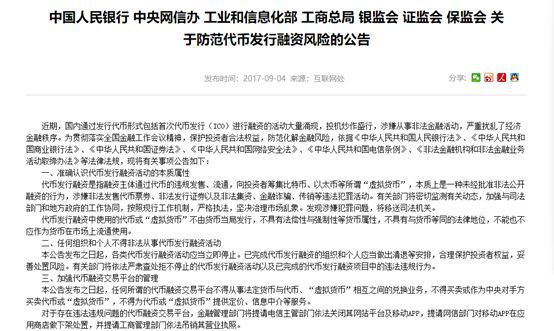虚拟币查处(虚拟币交易被抓)