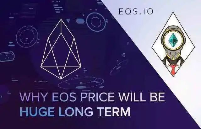 虚拟币eos(虚拟币被骗了能不能报案)