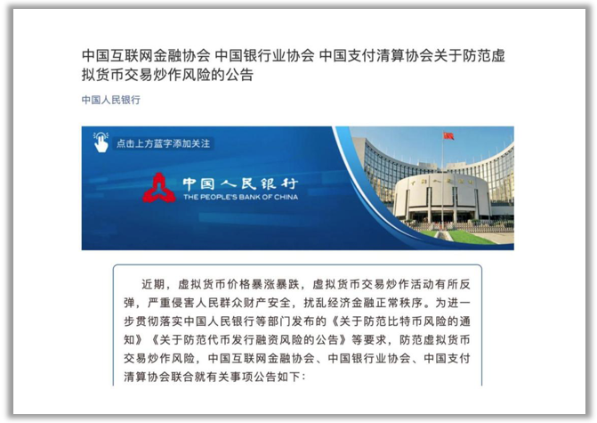 虚拟币政策(虚拟币政策最新消息)