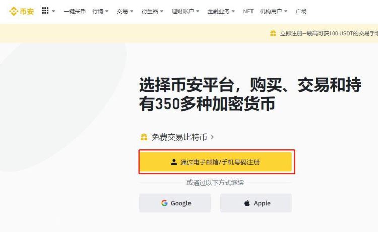 虚拟币怎么买(虚拟币怎么买卖交易)