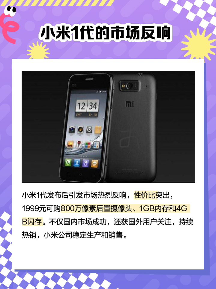 小米虚拟币(小米币怎么开户) 小米虚拟币(小米币怎么开户)