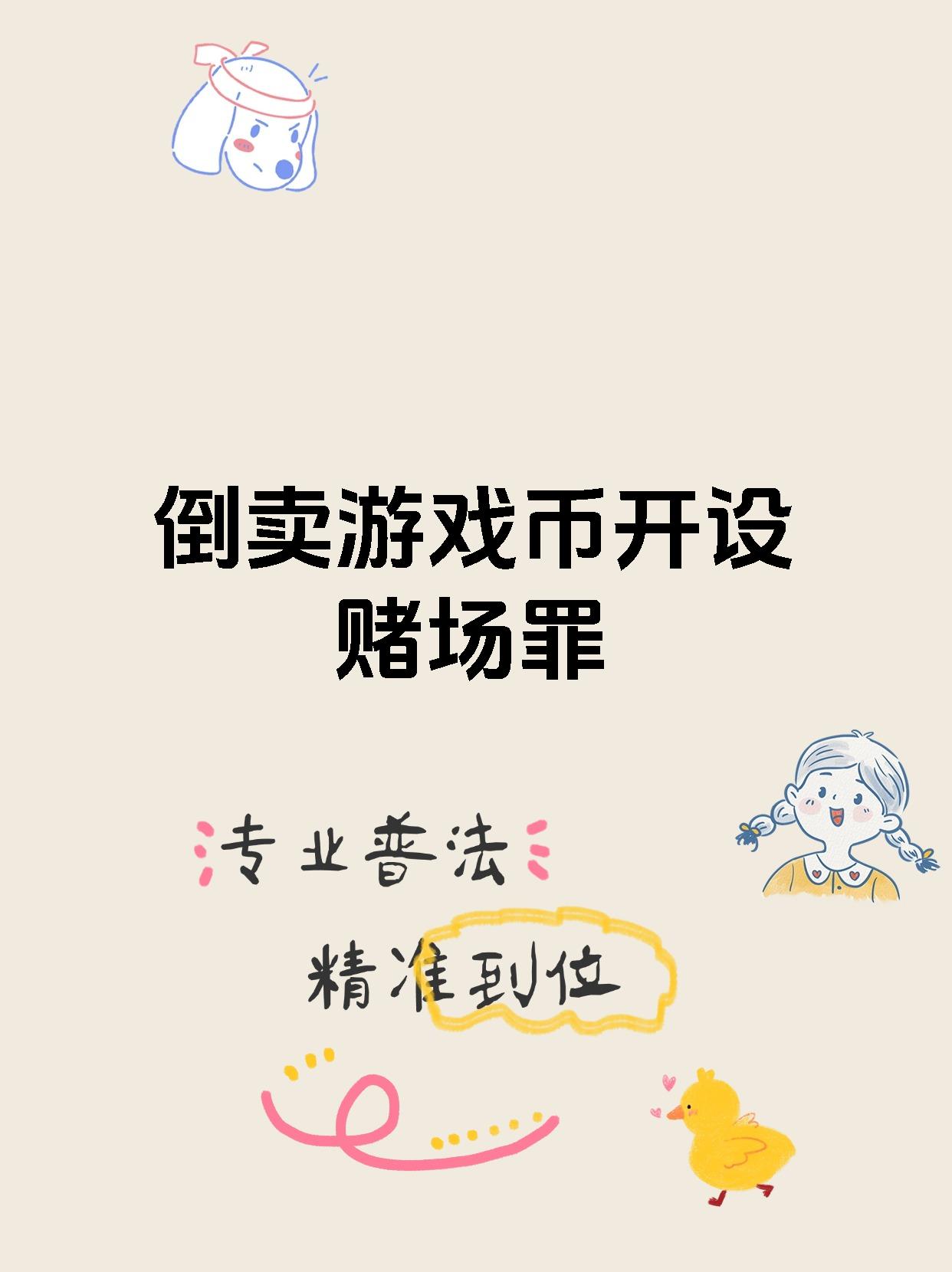 虚拟币禁止交易(虚拟币禁止交易什么意思)