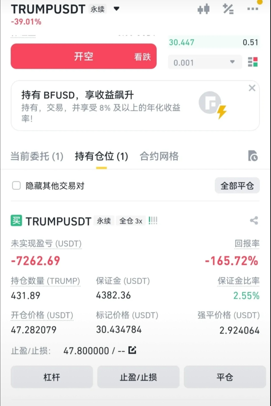 中国虚拟币网(中国虚拟币排名前十)