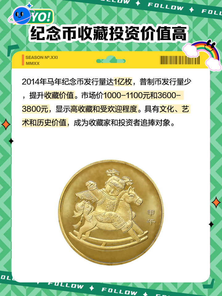 马币虚拟币(马币虚拟币合法吗)