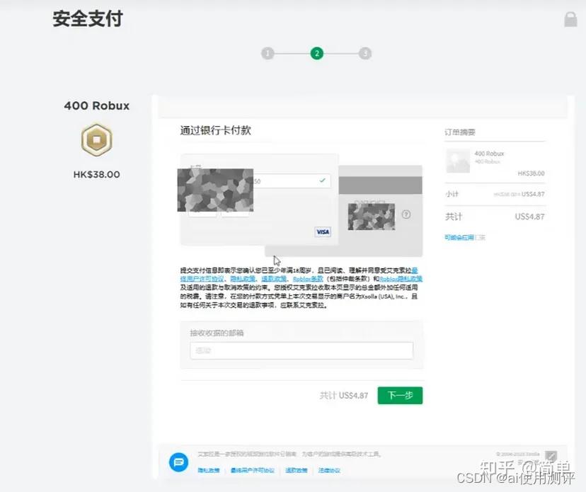 怎么充值虚拟币(充值虚拟币以后可以退款) 怎么充值虚拟币(充值虚拟币以后可以退款)