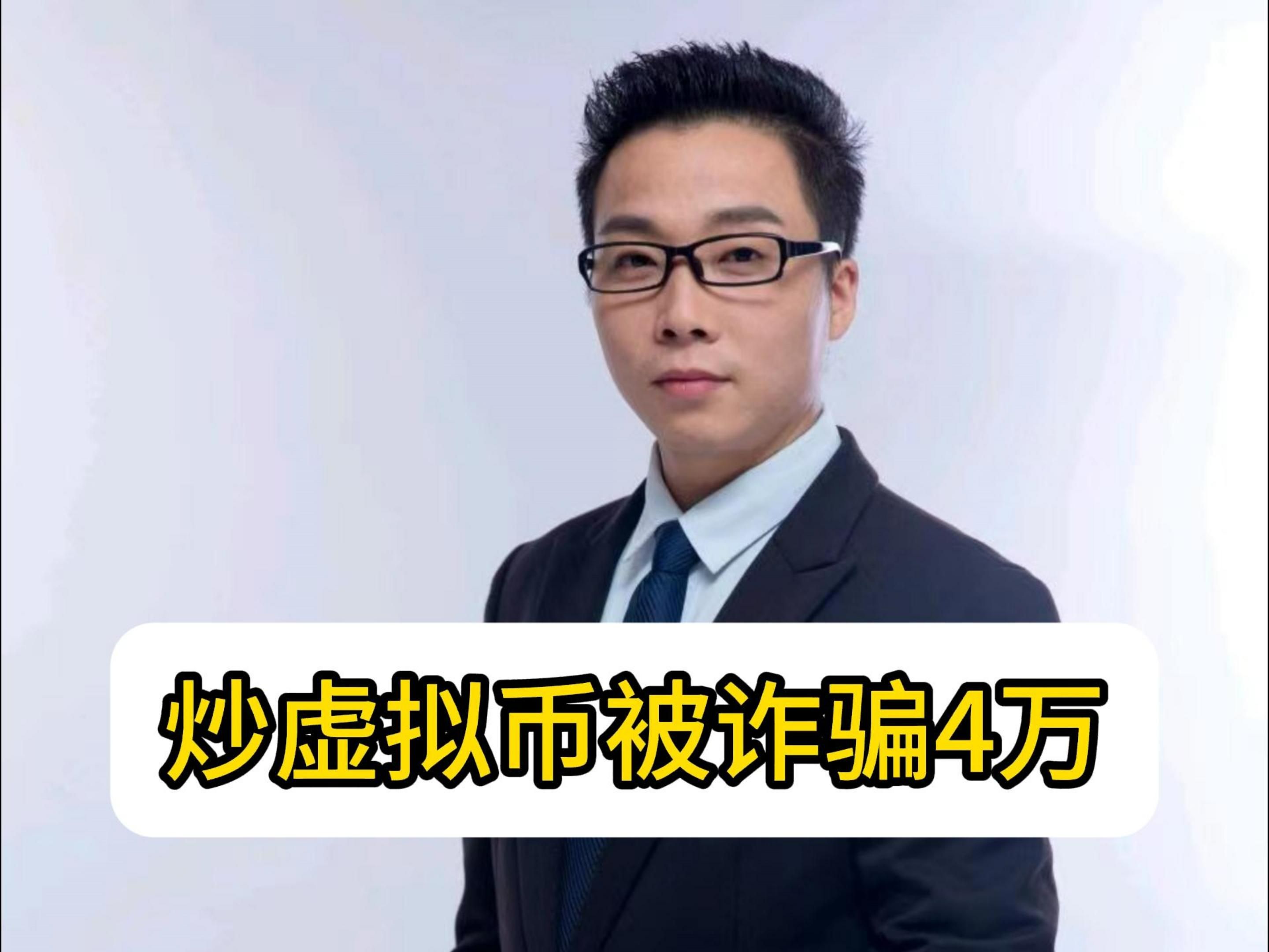 虚拟币亏了(虚拟币亏了400万) 虚拟币亏了(虚拟币亏了400万)