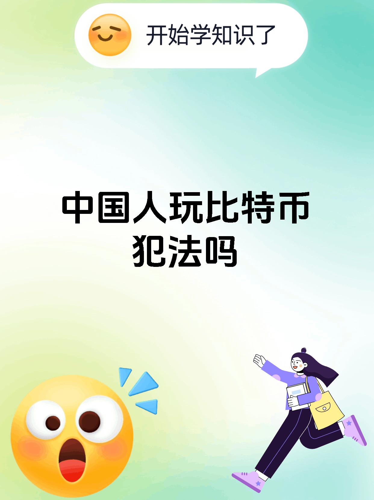 虚拟币大全(虚拟币ogn) 虚拟币大全(虚拟币ogn)