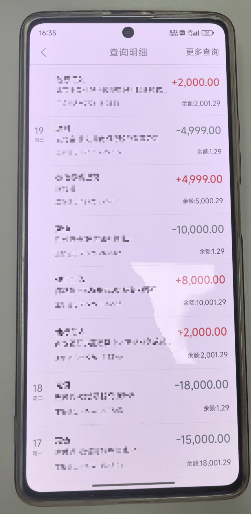 虚拟币转账(虚拟币转账转多了给别人) 虚拟币转账(虚拟币转账转多了给别人)