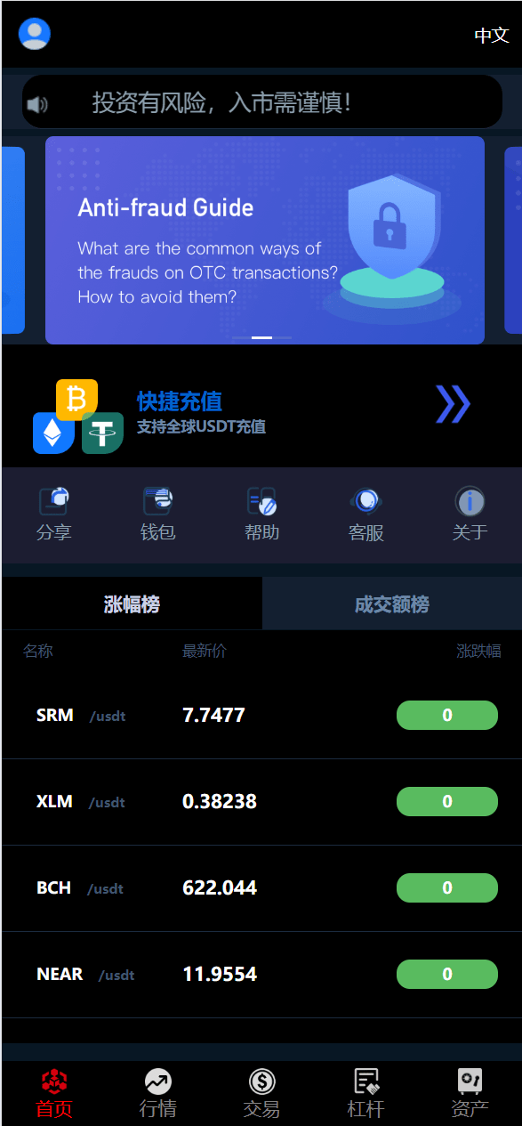 虚拟币源码(虚拟币源码去哪里找)