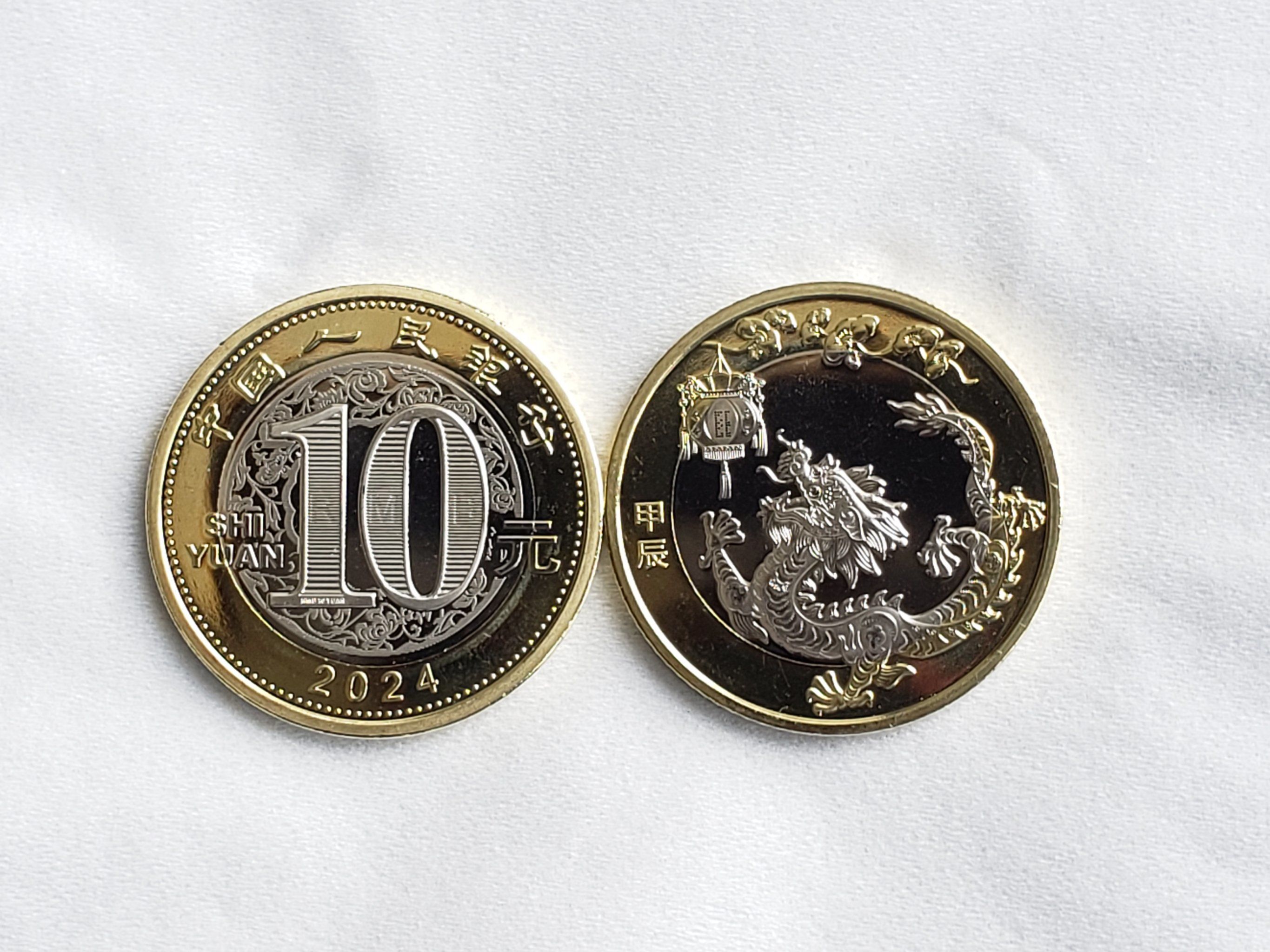 龙币虚拟货币(dragonex龙币网) 龙币虚拟货币(dragonex龙币网)