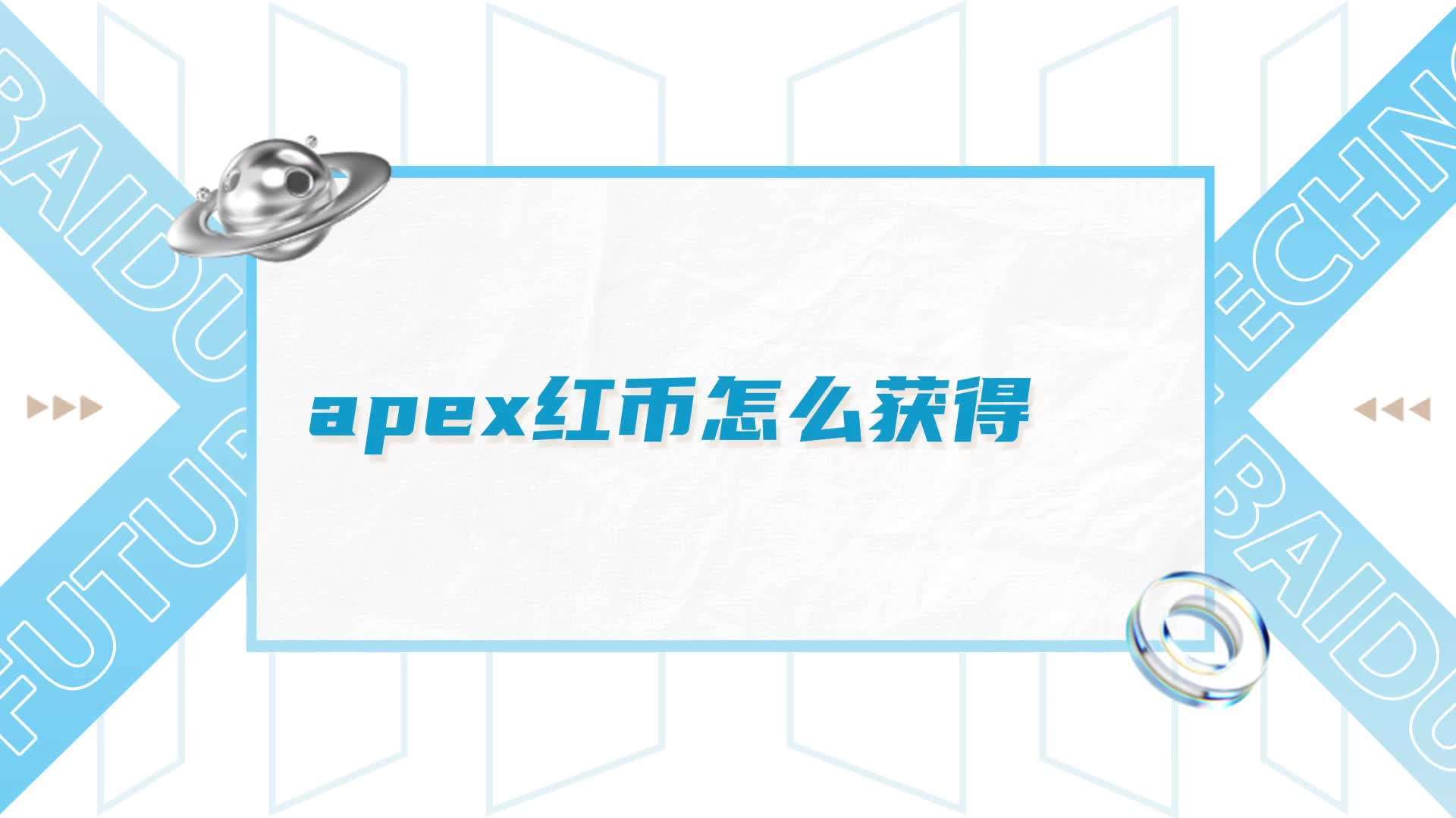 红币虚拟币(虚拟币分红系统)