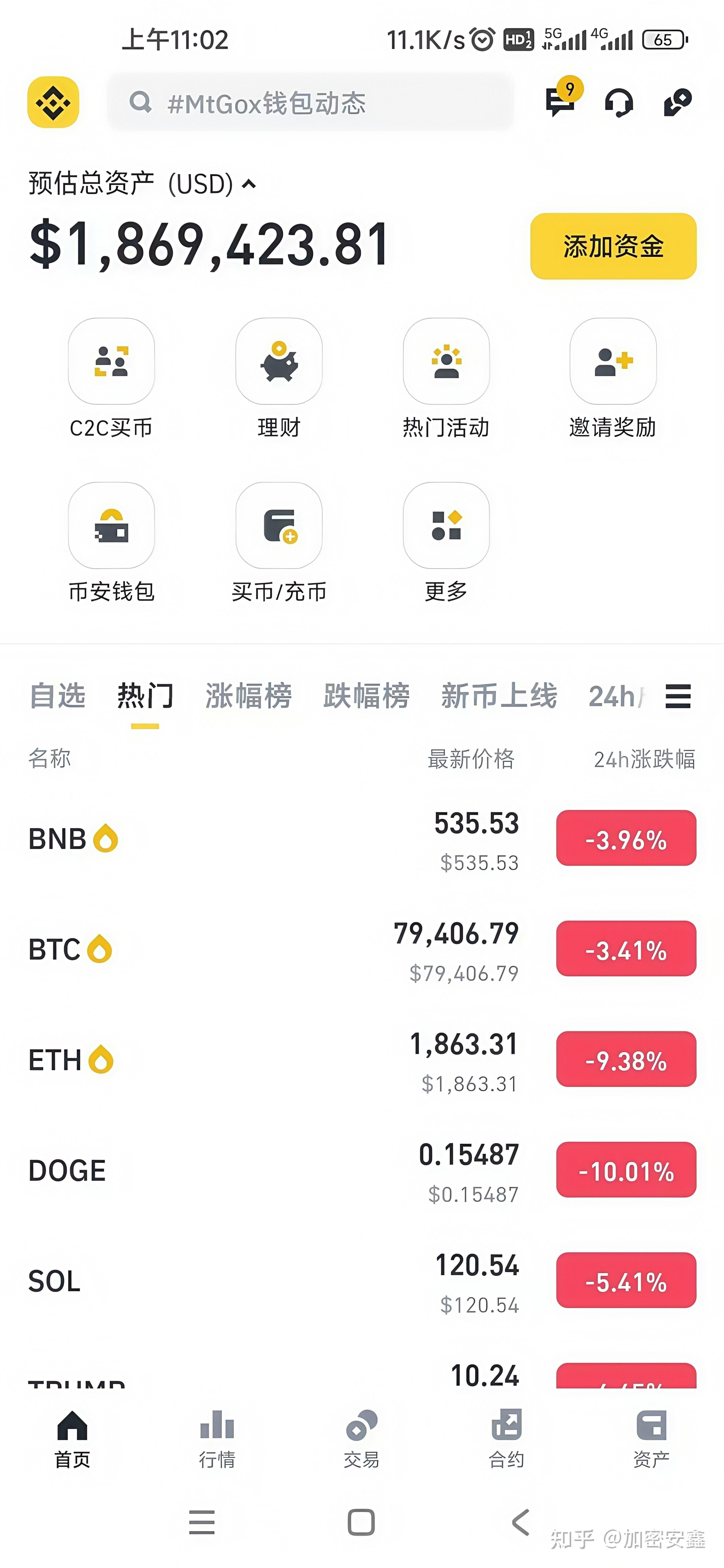 虚拟币行情软件(虚拟币行情软件查询) 虚拟币行情软件(虚拟币行情软件查询)