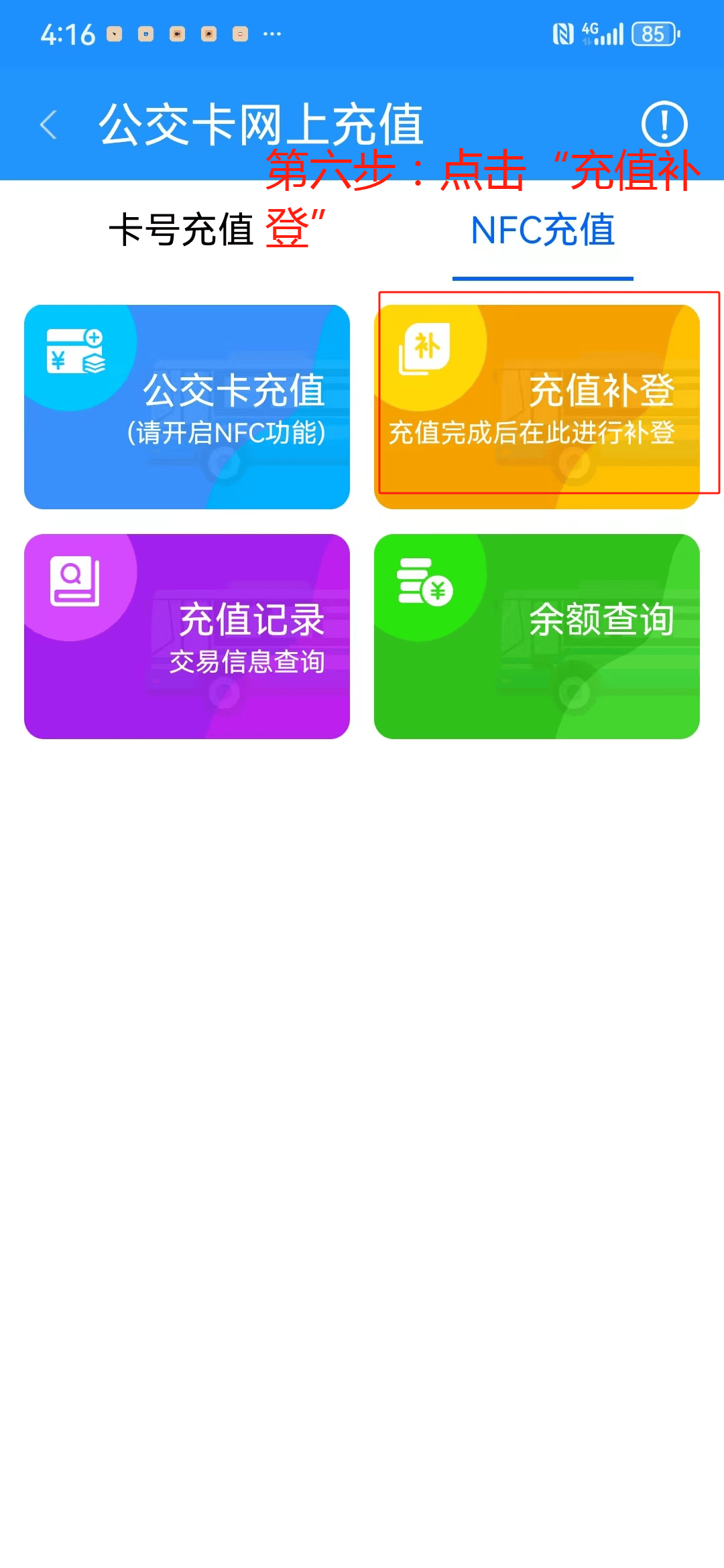 虚拟q币充值软件(q币虚拟充值器手机版)