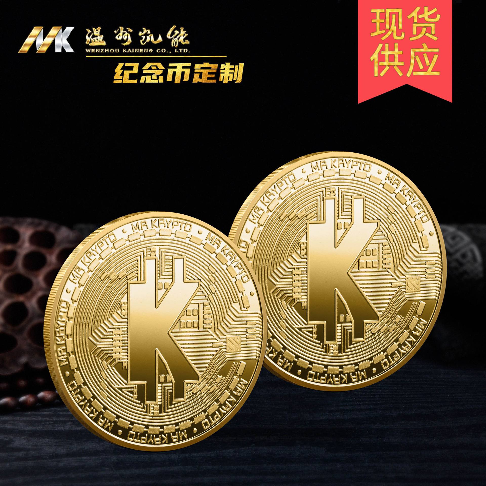 skm虚拟币(虚拟币sku是什么币) skm虚拟币(虚拟币sku是什么币)