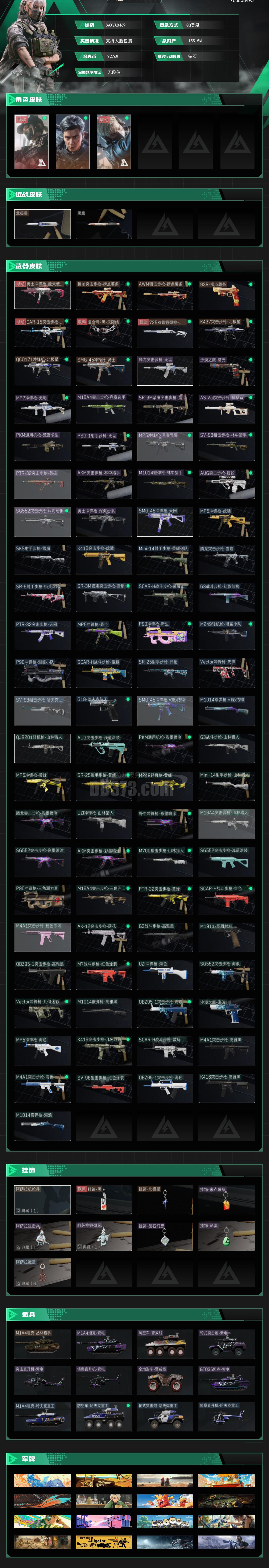 虚拟钻石币(钻石是哪个平台的虚拟币) 虚拟钻石币(钻石是哪个平台的虚拟币)